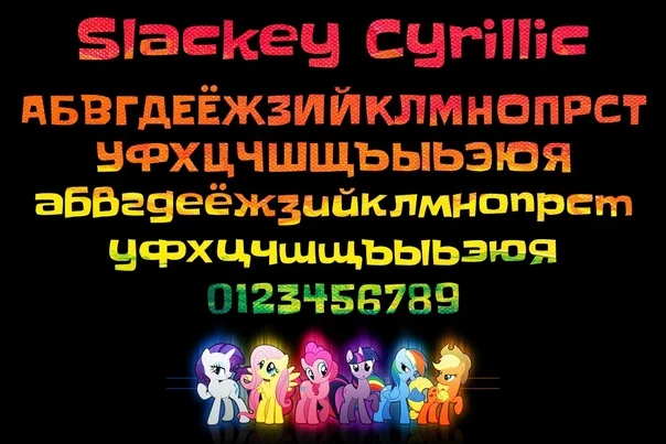 Slackey Cyrillic Font