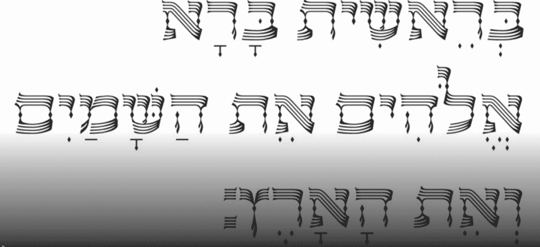 atlas hebrew font free download