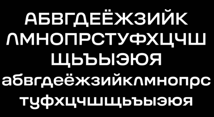 Toroka font Cyrillic - fontforlife.com